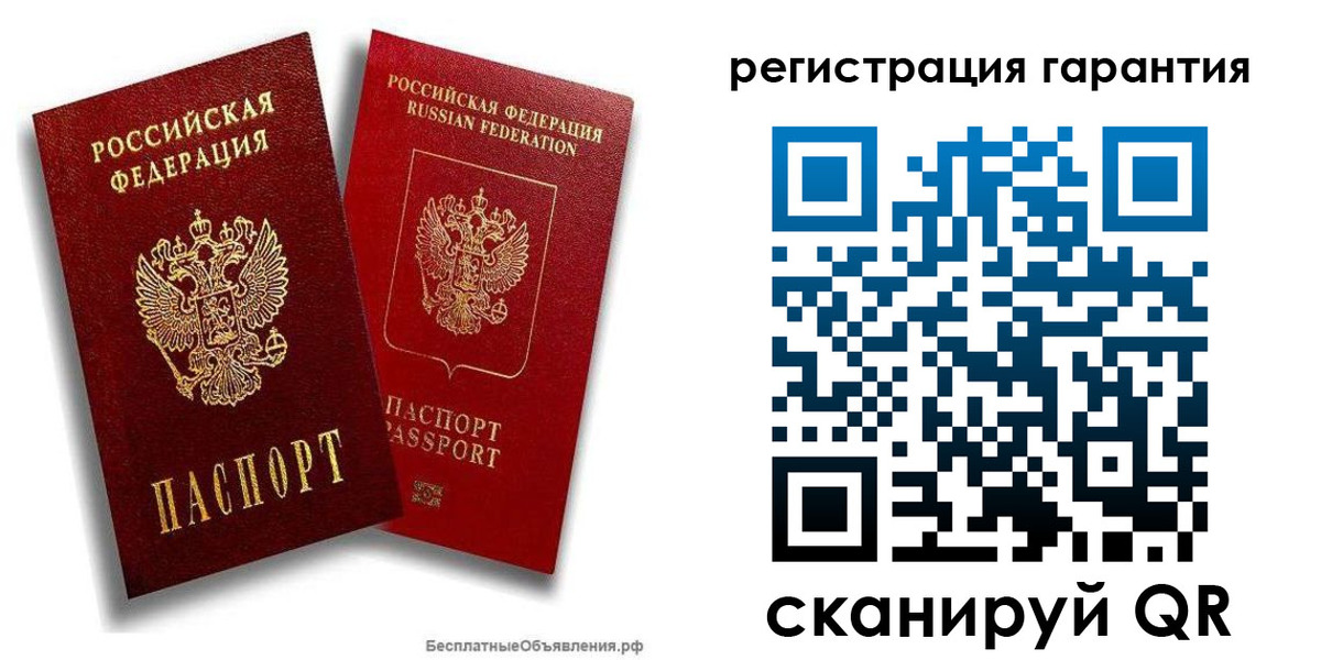 прописка регистрация в Александровске