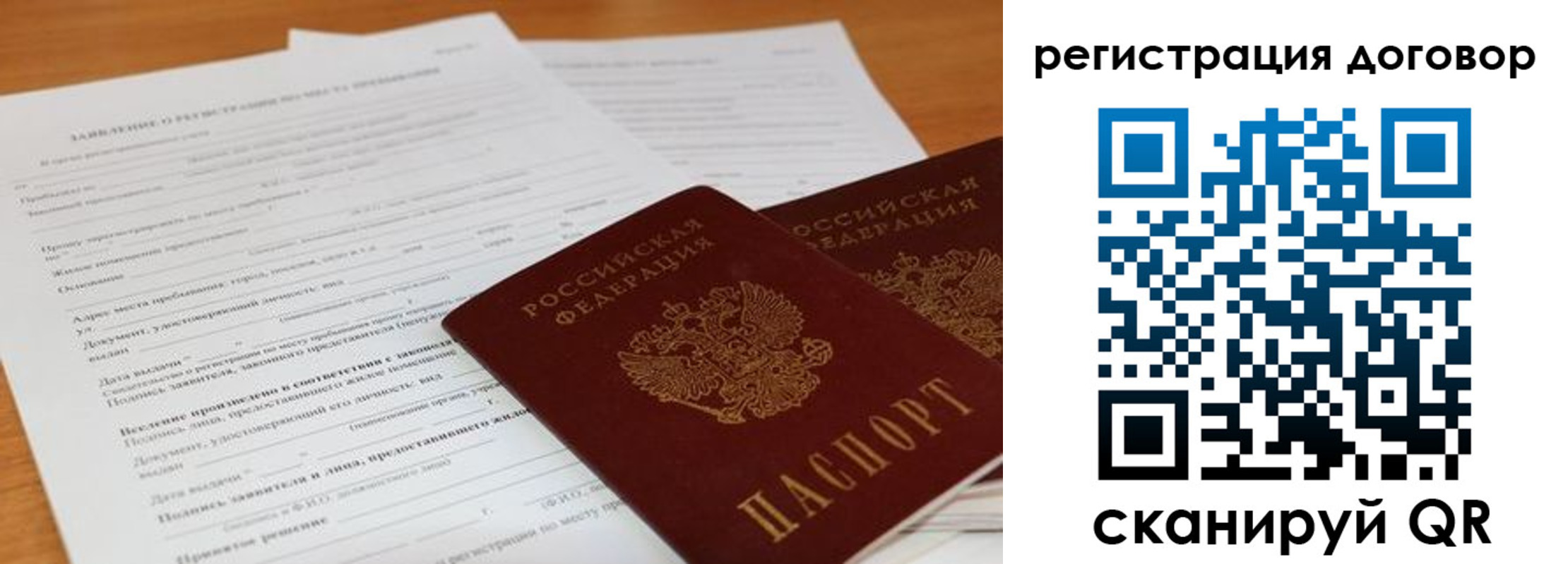 найти адрес прописки в Александровске