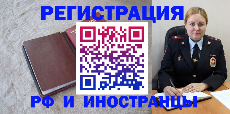 временная регистрация госуслуги в Александровске