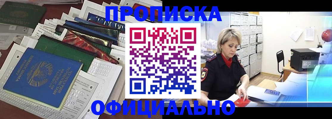 регистрация для школы в Александровске